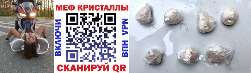 Что такое Щёкино APVP  ГАШИШ  АМФЕТАМИН  COCAIN  Бошки Шишки 