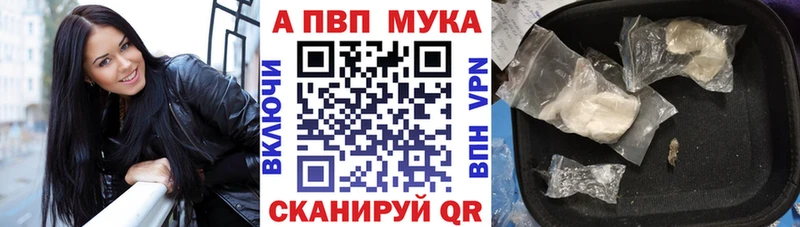 Alfa_PVP Соль  OMG ССЫЛКА  Щёкино  купить закладку 