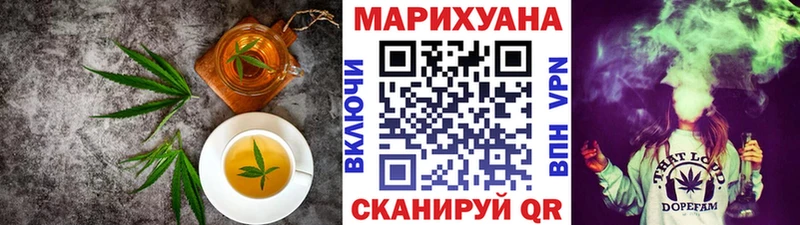 Cannafood марихуана  дарк нет как зайти  Щёкино  дарнет шоп 