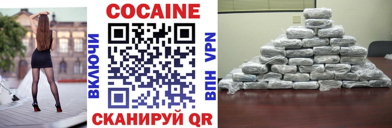 Cocaine Боливия Щёкино