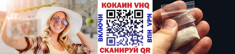 Cocaine VHQ  сколько стоит  Щёкино 