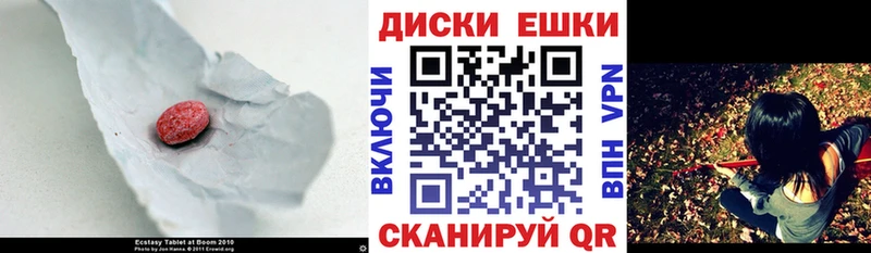 площадка состав  Щёкино  Ecstasy круглые 