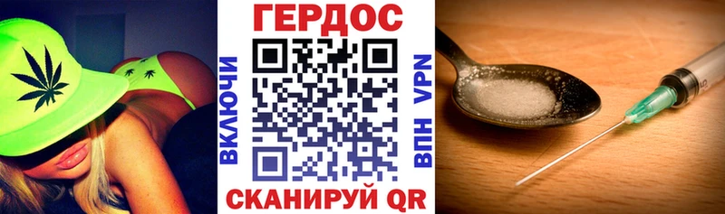 купить закладку Щёкино Героин хмурый