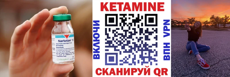 КЕТАМИН ketamine  где продают наркотики  Щёкино 