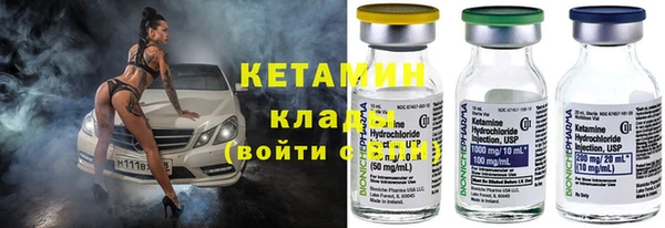 альфа пвп VHQ Абинск