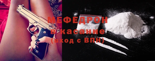 прущий лед Абаза