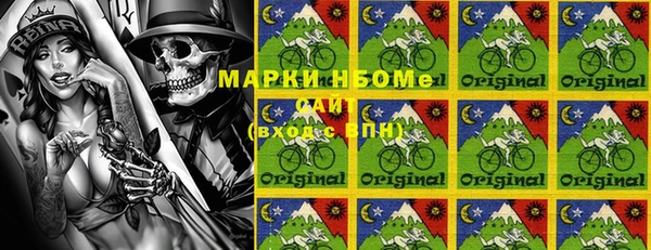 альфа пвп VHQ Абинск
