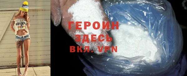 альфа пвп VHQ Абинск