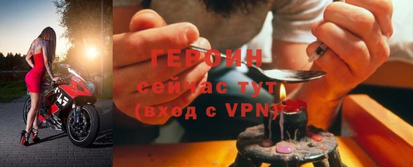 прущий лед Абаза