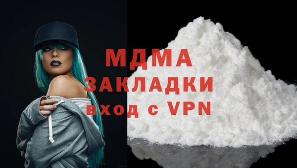 прущий лед Абаза