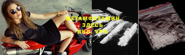 прущий лед Абаза