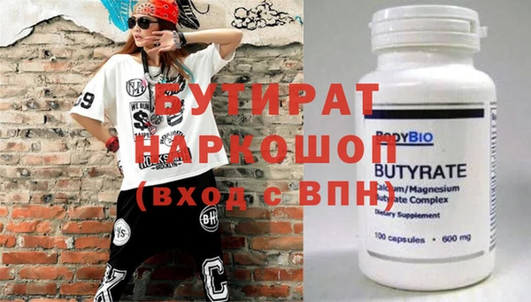 прущий лед Абаза
