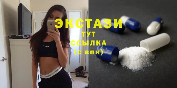 круглые Абдулино