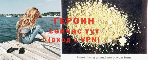 альфа пвп VHQ Абинск