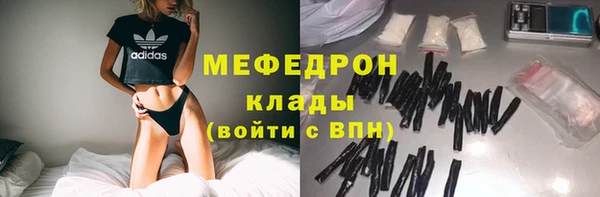 прущий лед Абаза