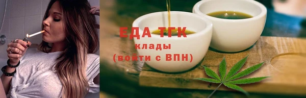 прущий лед Абаза