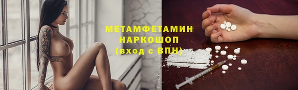 альфа пвп VHQ Абинск