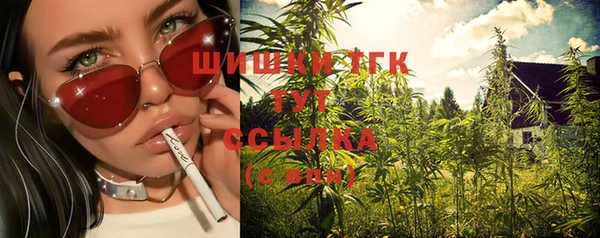 альфа пвп VHQ Абинск