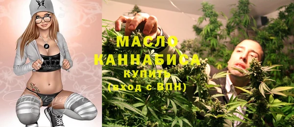 альфа пвп VHQ Абинск