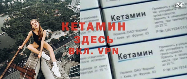 альфа пвп VHQ Абинск
