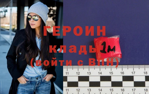 альфа пвп VHQ Абинск