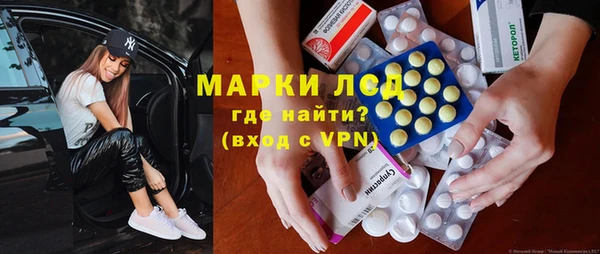 альфа пвп VHQ Абинск