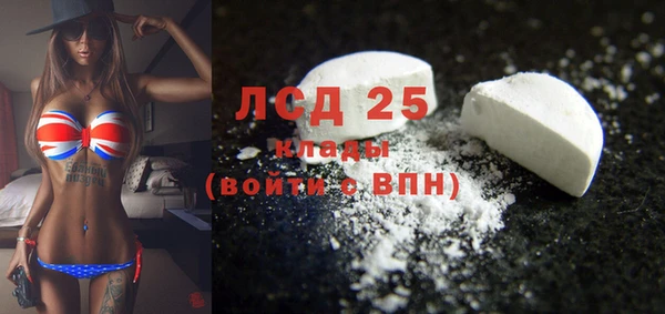 ALPHA-PVP Алексин