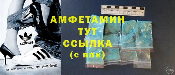 альфа пвп VHQ Абинск