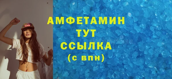 ALPHA PVP Сатка