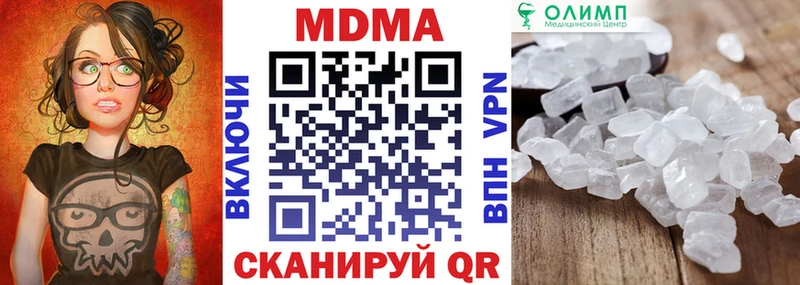 МДМА молли  как найти закладки  Щёкино 
