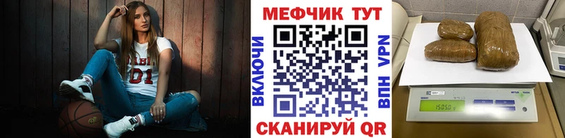 закладка  Щёкино  Меф кристаллы 