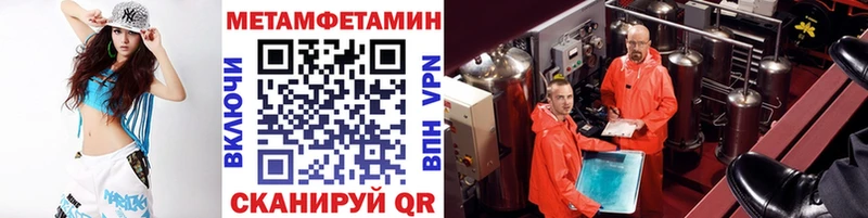наркота  Щёкино  Первитин винт 