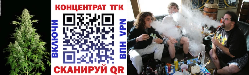 Дистиллят ТГК концентрат  Щёкино 