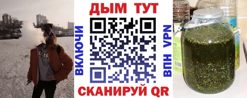 Бошки марихуана AK-47 Щёкино